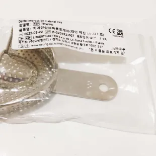 Impression Tray  Impression Tray Partial<br>(Nickel) 2 ~blog/2025/3/24/tbwpa