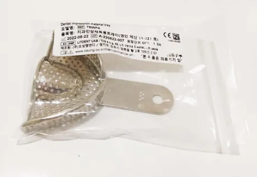 Impression Tray  Impression Tray Partial<br>(Nickel) 2 ~blog/2025/3/24/tbwpa