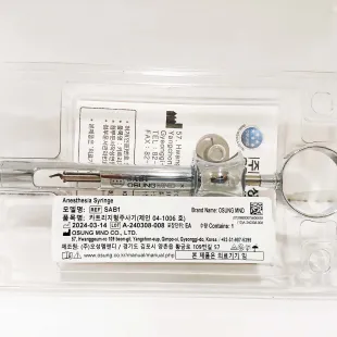 Anesthesia Syringes Anesthesia Syringe 1 ~blog/2025/3/25/sab1